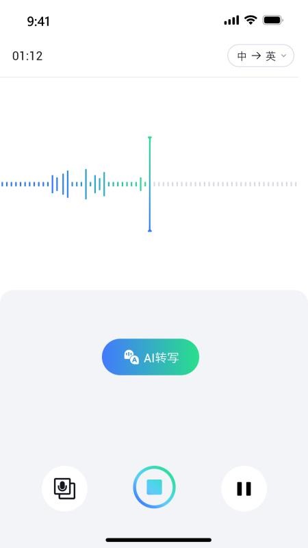 x录音机 1.0.4.005 安卓版 2