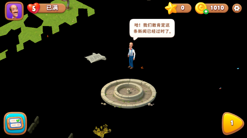 梦幻花园无限金币版 8.7.0 无限版 2