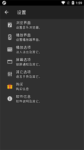 jetAudio Plus 13.0.1 安卓版 1