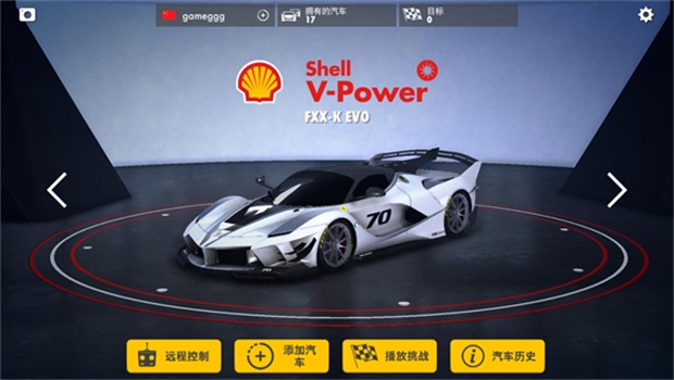 壳牌赛车传奇 1.9.9 安卓版 3