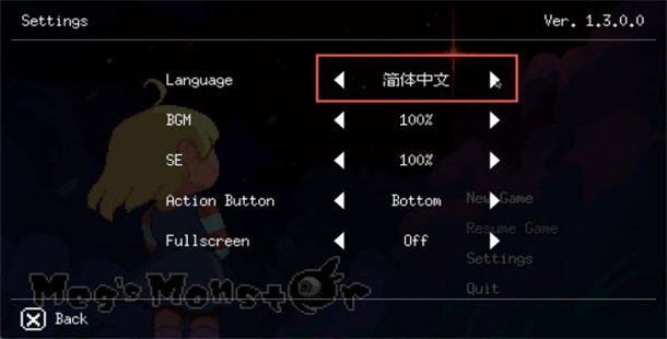 梅格与怪物 0.9.17 安卓版 2