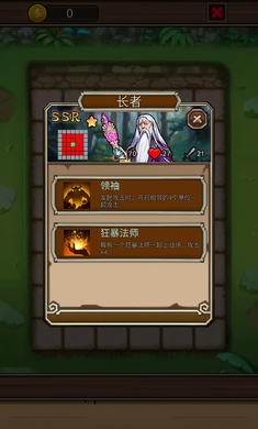 地下城清理者 1.1.9 安卓版 2