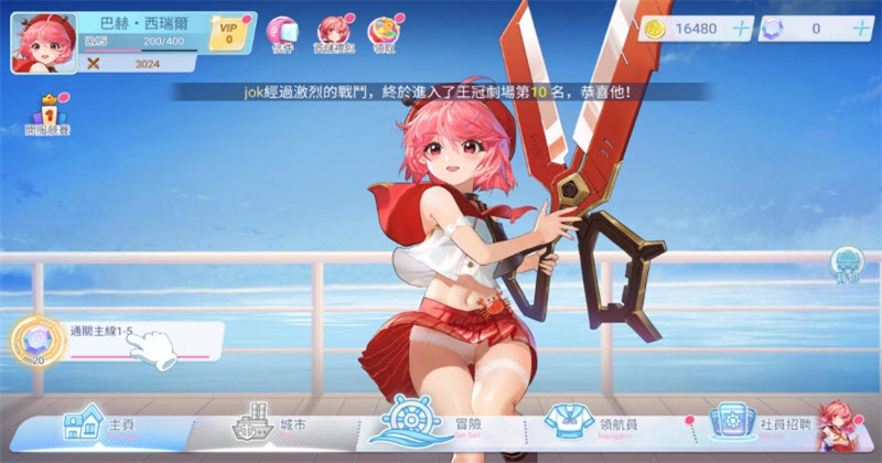 拔锚少女游戏EROLABS 1.0.0 安卓版 2
