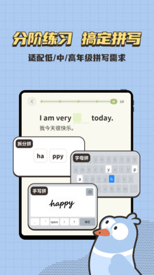 小小不背 1.0.2 官方版 2
