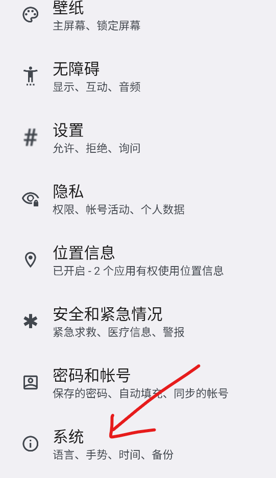 Deskdrop 1.3 安卓版 3