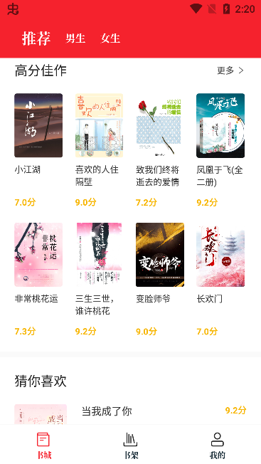 苦瓜书盘 9.0.5 安卓版 2