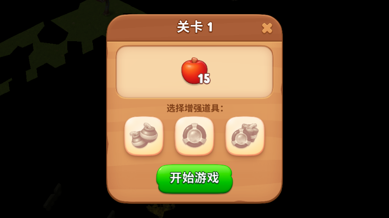 梦幻花园无限金币版 8.7.0 无限版 1