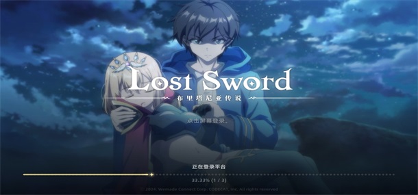 失落之剑国际版 1.510.1 安卓版 2