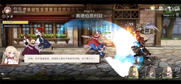 失落之剑国际版 1.510.1 安卓版 1