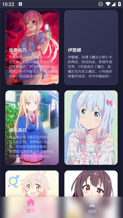 灵萌AI聊天 1.50.5 安卓版 1