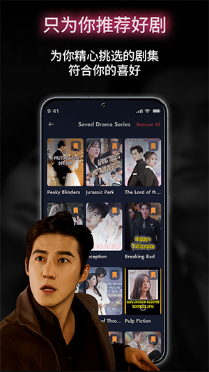 DramaPop 0.1.0 最新版 1