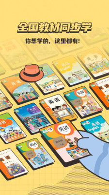 小小不背 1.0.2 官方版 4
