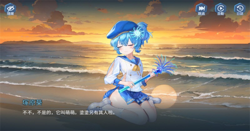 拔锚少女游戏EROLABS 1.0.0 安卓版 3