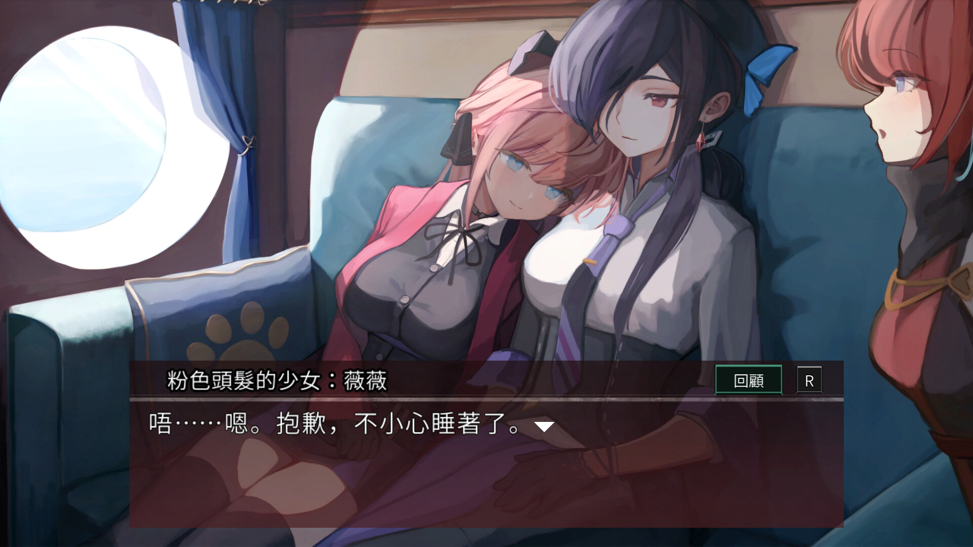 薇薇和魔法之岛 2.47.01 安卓版 2