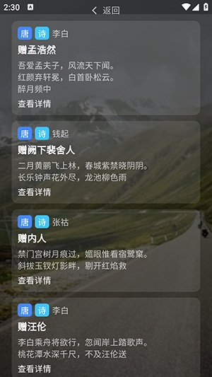 小轻阅 1.1.1 安卓版 1
