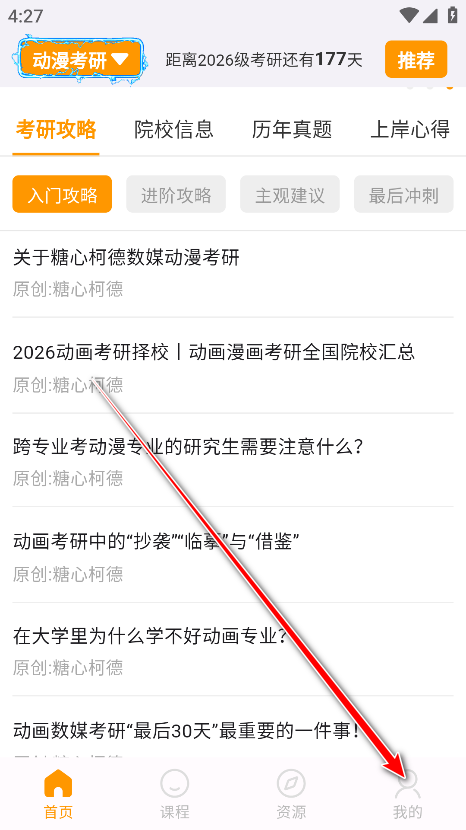 糖心柯德app最新版