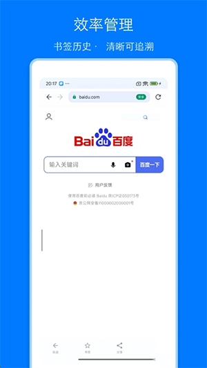 CL浏览器APP官方下载安卓版-CL浏览器APP手机版免费下载最新版v1.0
