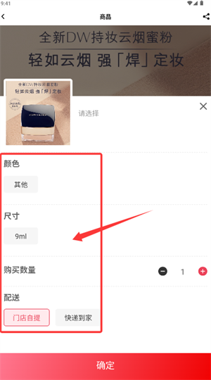 苏宁广场手机版