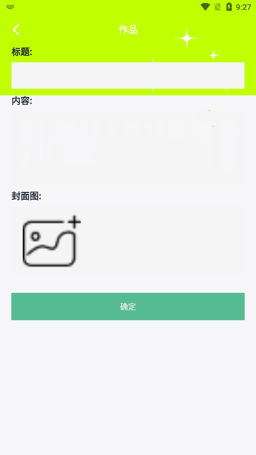 fscebooktalk阅读 1.2 安卓版 2