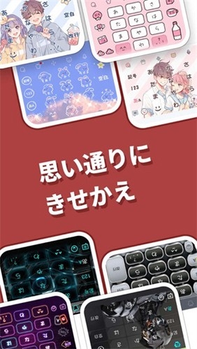 simeji 22.6 安卓版 3