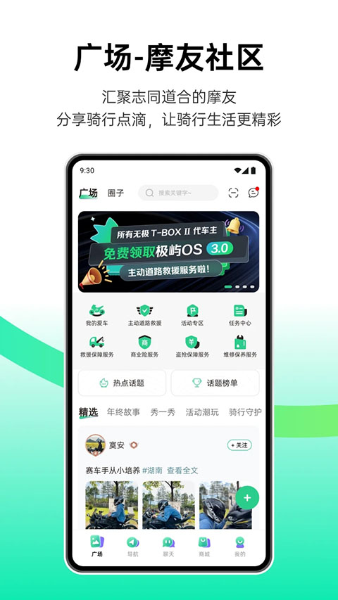 咕咕行 5.5.3 最新版 0