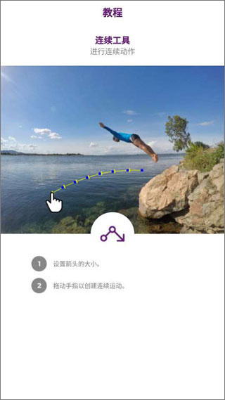 Zoetropic 2.2.9 安卓版 2