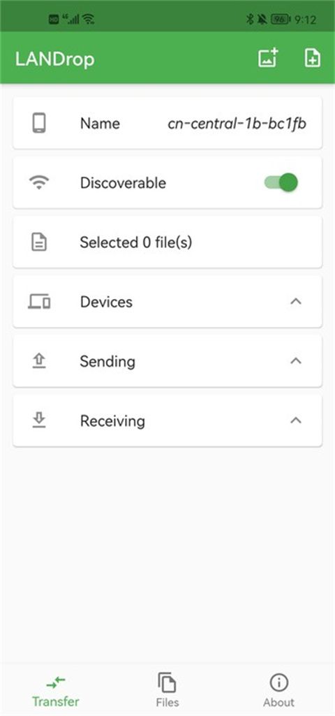 LANDrop应用 2.8.1 安卓版 2
