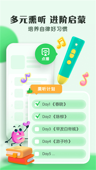 小布咕 5.6.4 安卓版 1