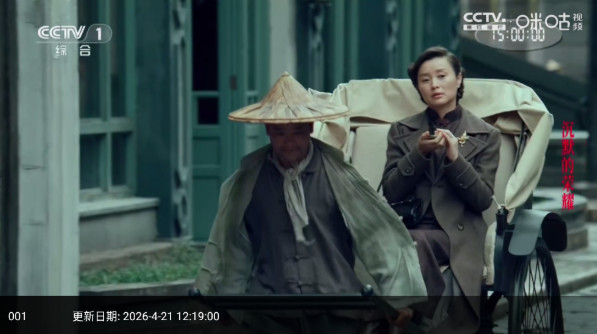 源力影视TV电视版 5.2.6 安卓版 0