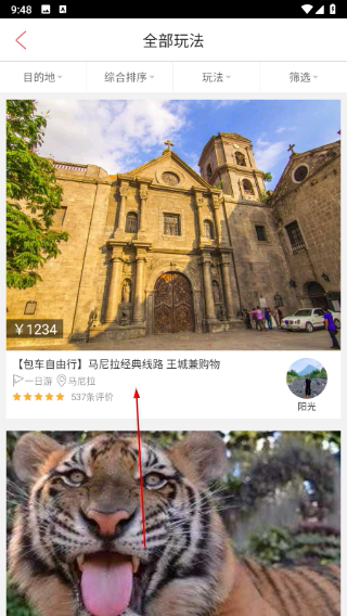 8只小猪 3.8.4 最新版 1