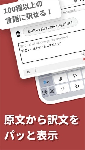 simeji 22.6 安卓版 1