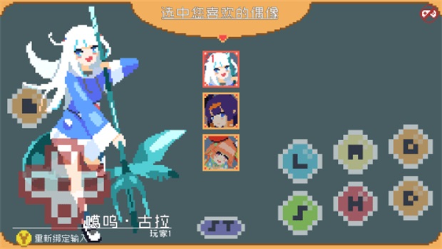 欧西欧西拳中文版 1.0.6 安卓版 1