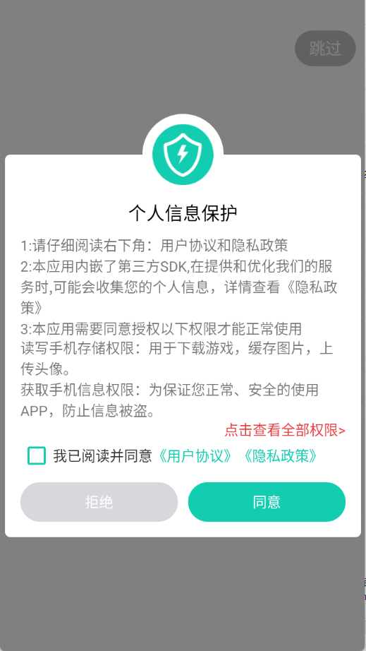 小西 2.0.1 安卓版 3