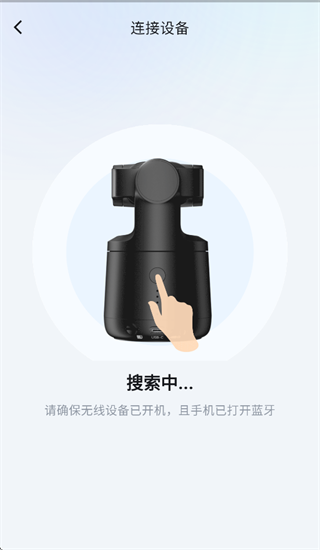 壹秘智影 1.0.4 安卓版 2