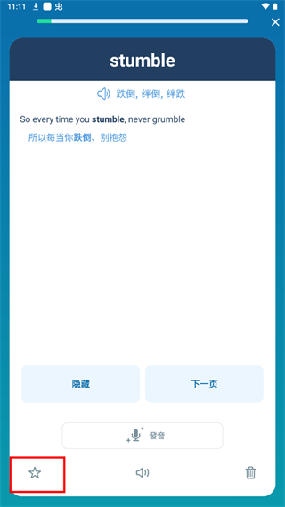 Reverso Context 15.5.0 安卓版 1