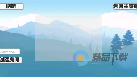 求生之王竞技场 1.06 安卓版 2
