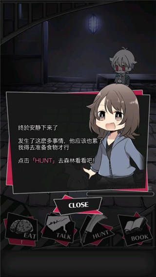 丧尸男友2汉化版 1.3.2 安卓版 1