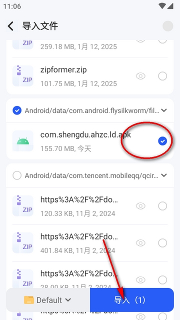 计算器锁 1.4.0 安卓版 3