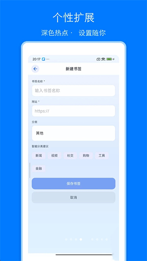 CL浏览器 1.0 官方版 0