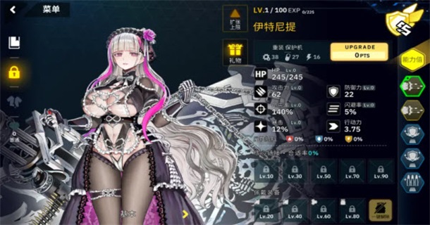 最后的起源台版 1.0.5 安卓版 3