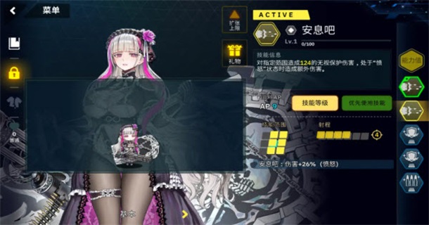 最后的起源台版 1.0.5 安卓版 2
