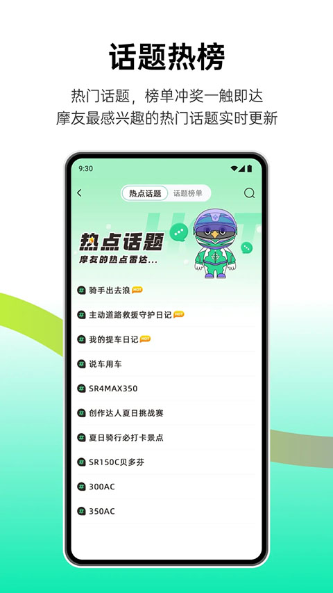 咕咕行 5.5.3 最新版 1
