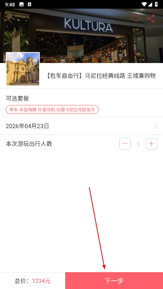 8只小猪 3.8.4 最新版 3
