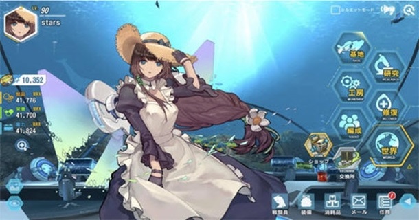最后的起源台版 1.0.5 安卓版 1
