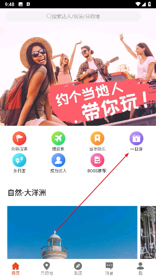 8只小猪 3.8.4 最新版 0