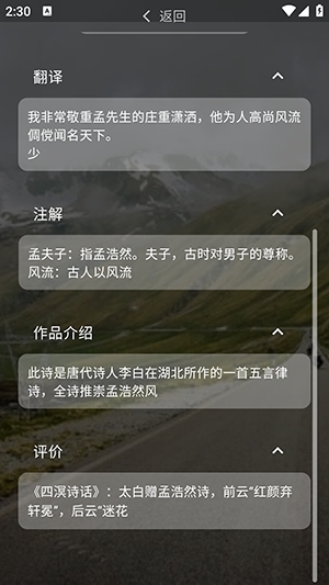 小轻阅 1.1.1 安卓版 2