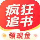 疯狂追书
