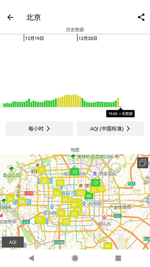 在意空气 4.9.10 安卓版 4