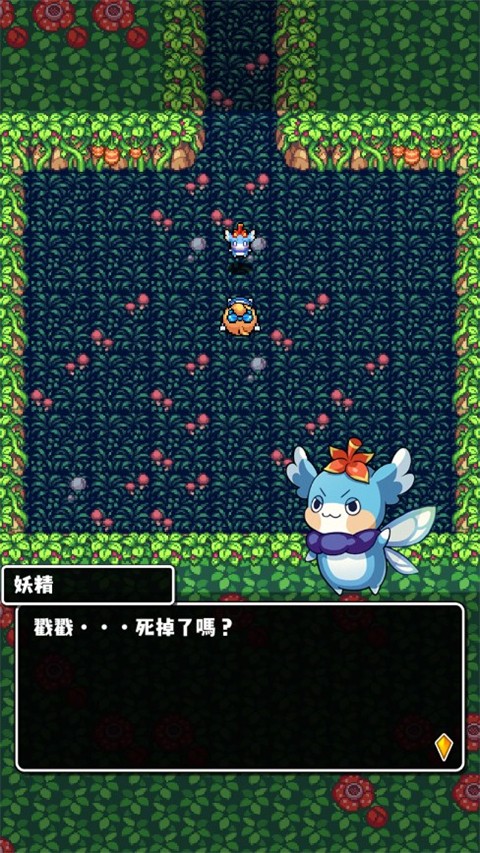 魔女迷宫rpg 1.4.3 安卓版 1