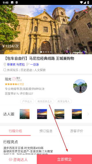 8只小猪 3.8.4 最新版 2